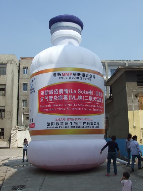 灵川广告宣传气模